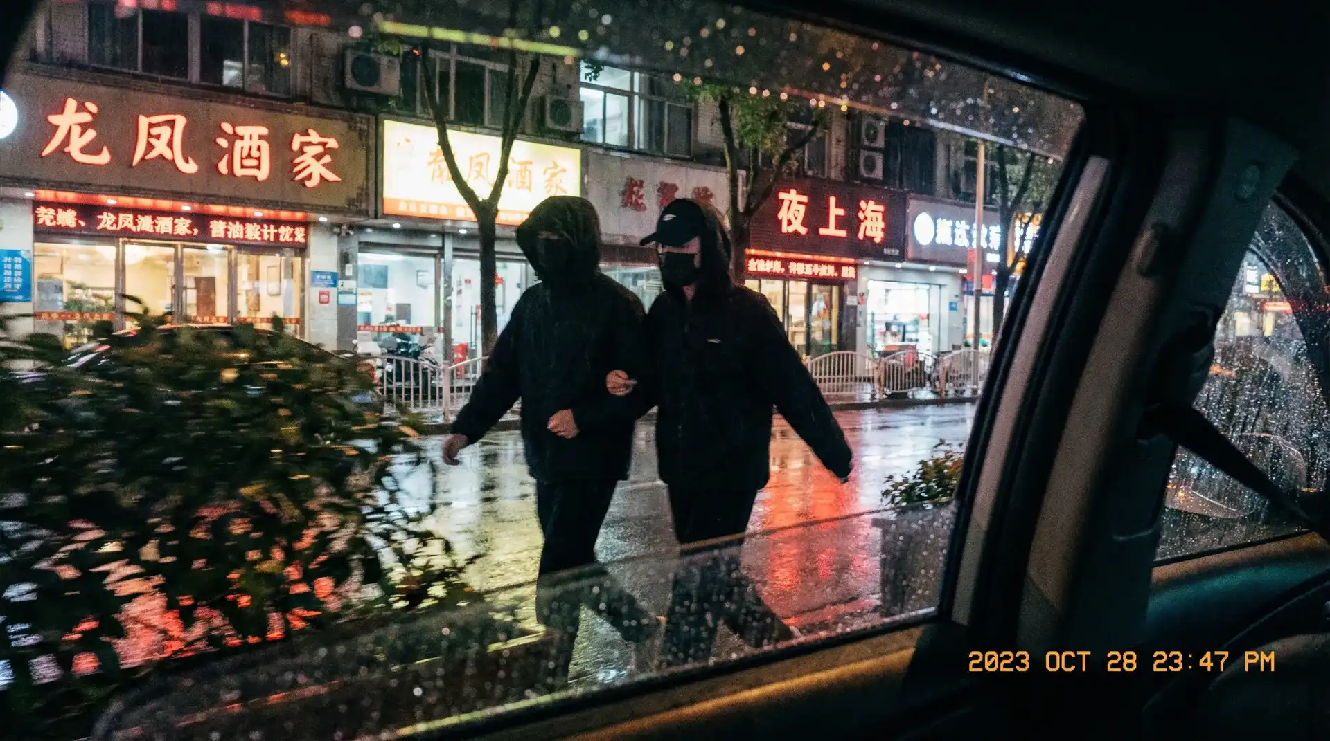 爱情真善美40 - 顶流明星深夜密会现场抓拍照片